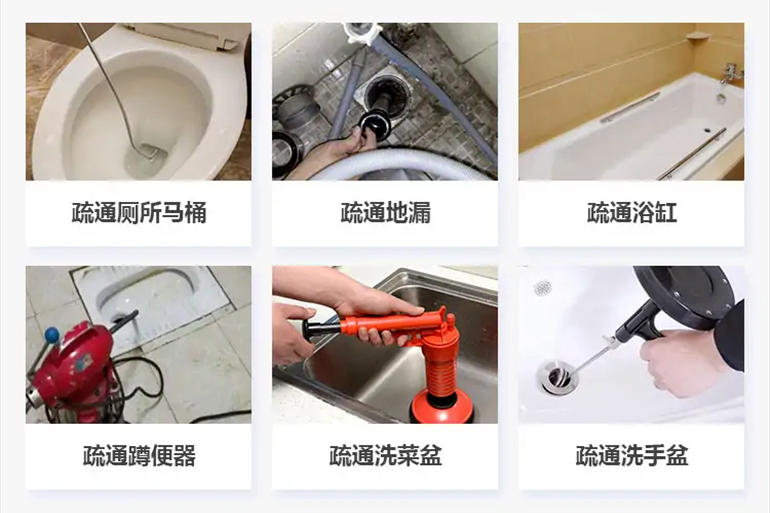 清涧下水道疏通电话【管道疏通】24h专业上门服务